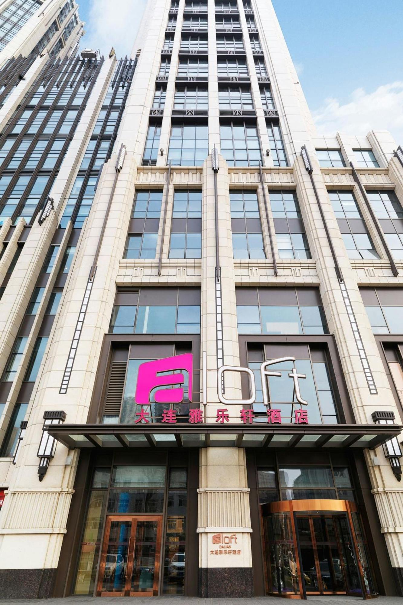 Hotel Aloft Ta-lien Exteriér fotografie